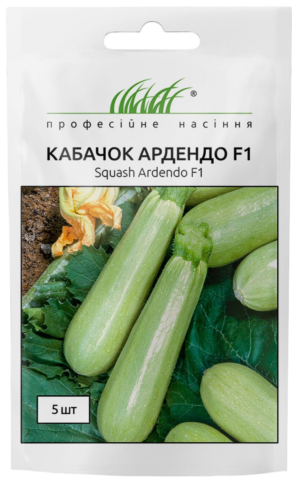 Кабачок Ардендо