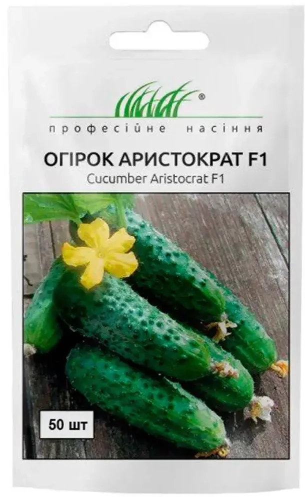 Огірок Аристократ 50 шт