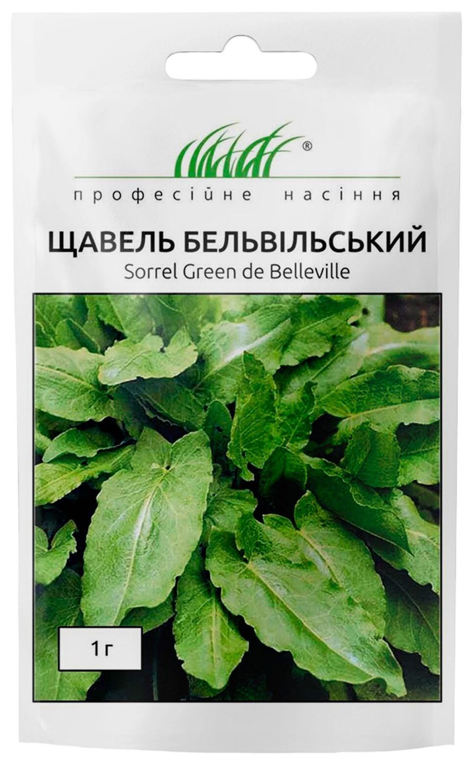 Щавель Бельвільський