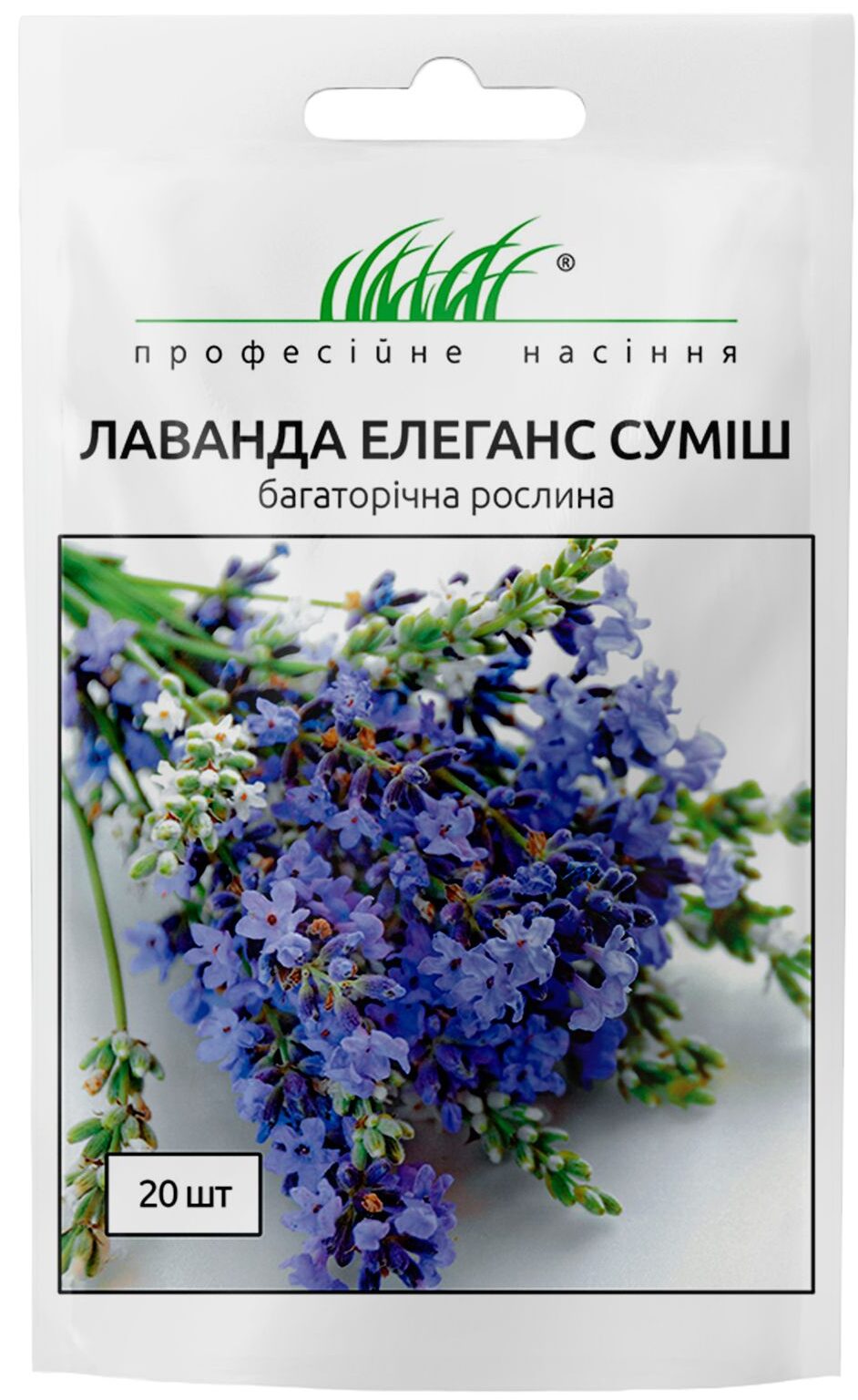 Лаванда Елеганс