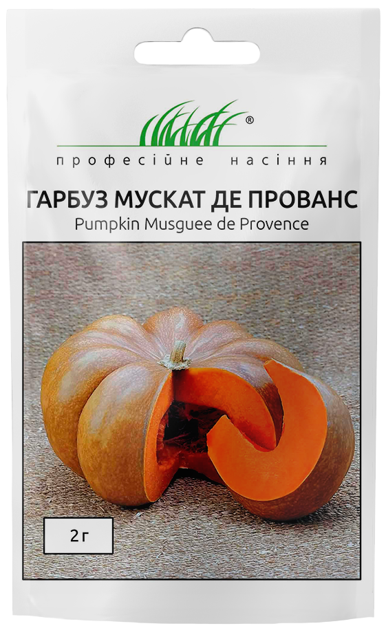 Гарбуз Мускат де прованс