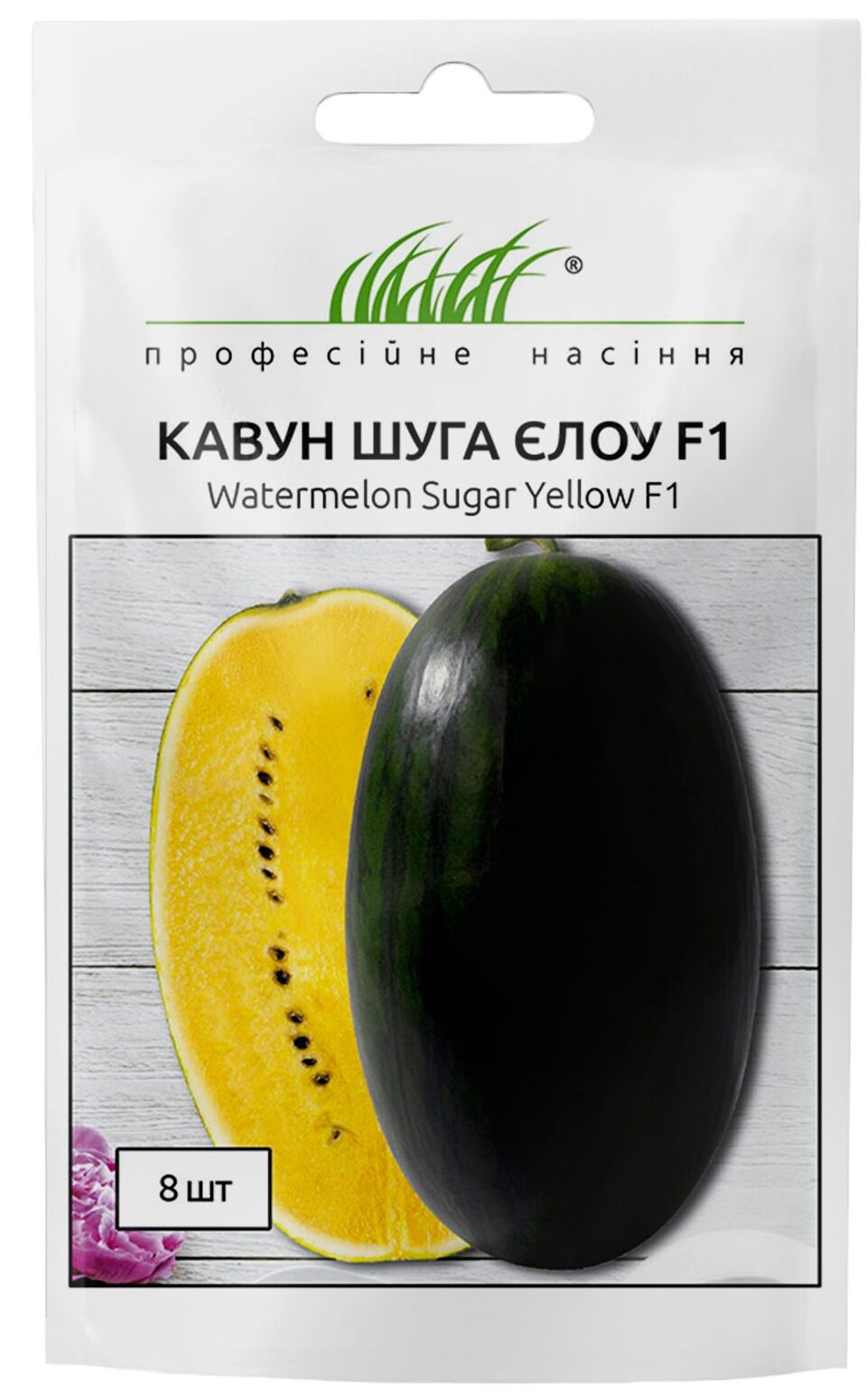 Кавун Шуга Єлоу