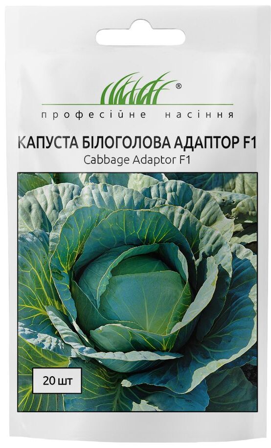 Капуста білоголова Адаптор