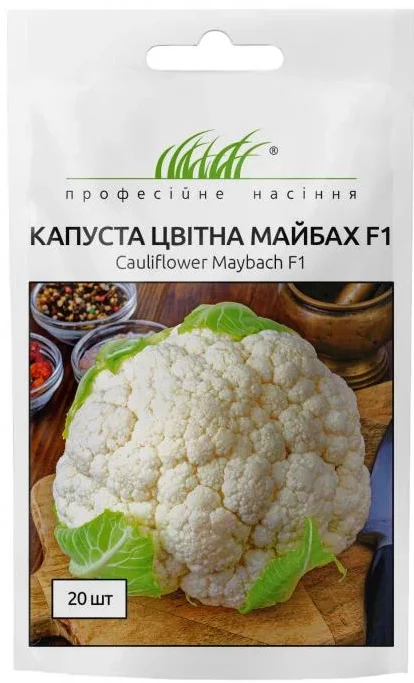Капуста цвітна Майбах