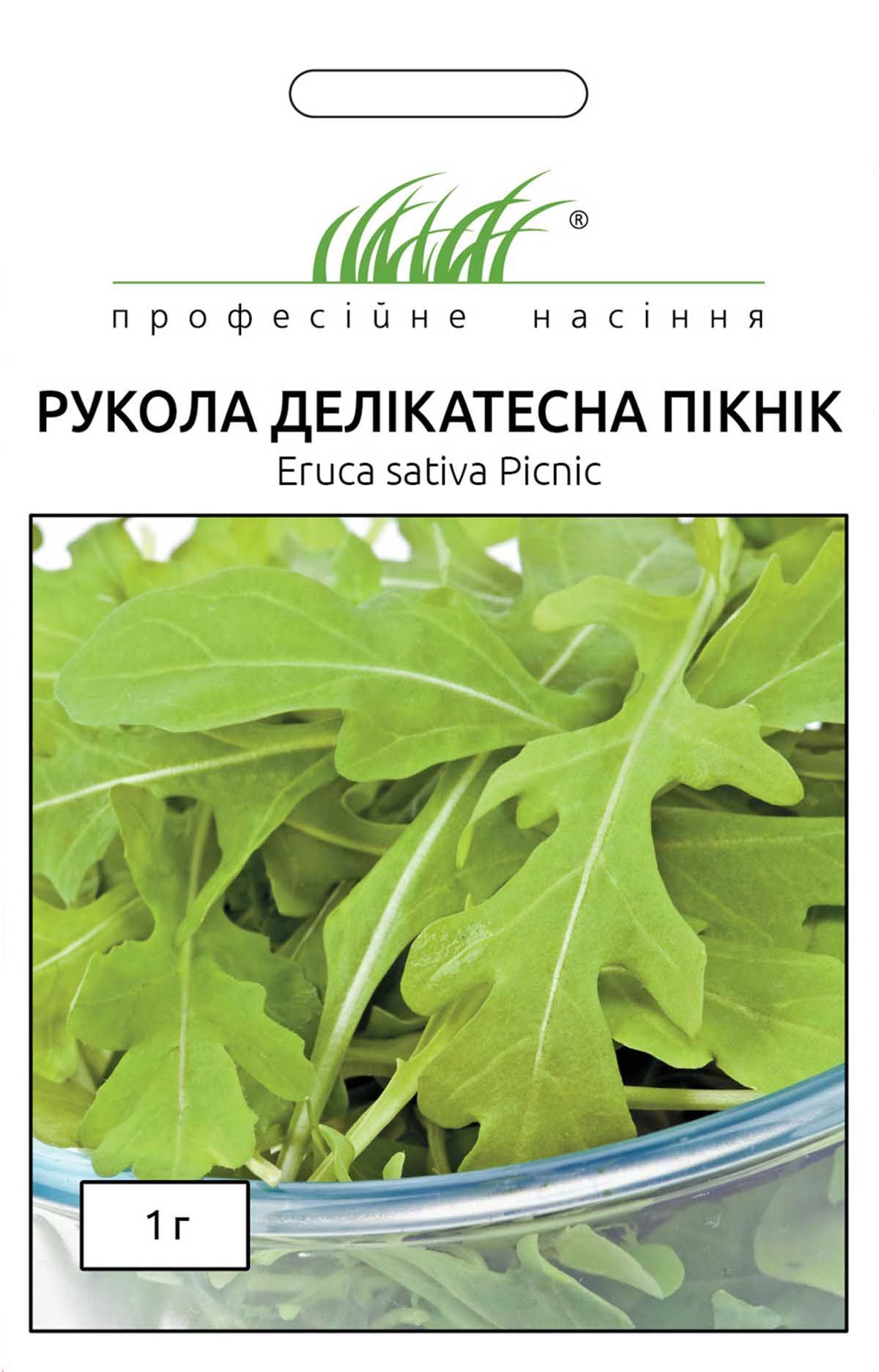 Рукола Пікнік
