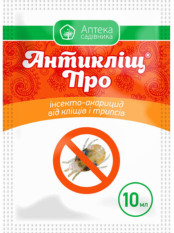 Антикліщ ПРО