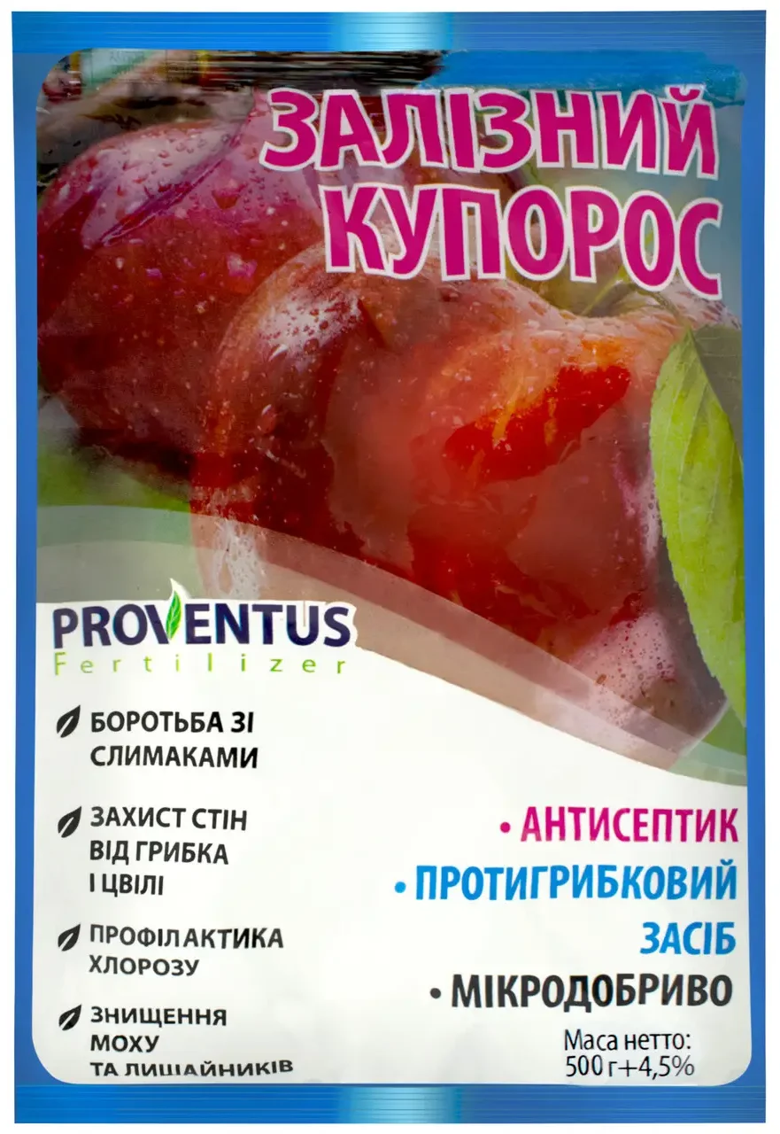 Залізний купорос