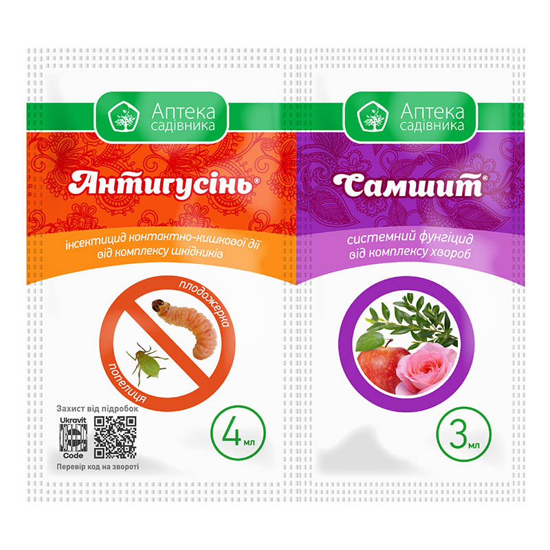 Антигусінь 4 мл. + Самшит 3 мл.