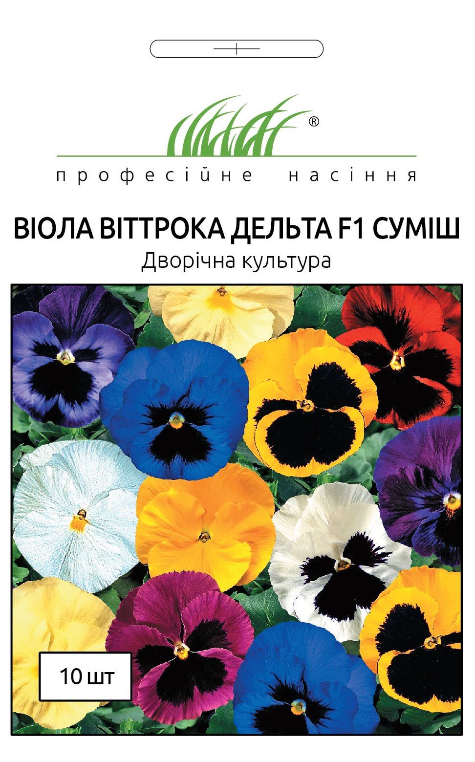 Віола Дельта