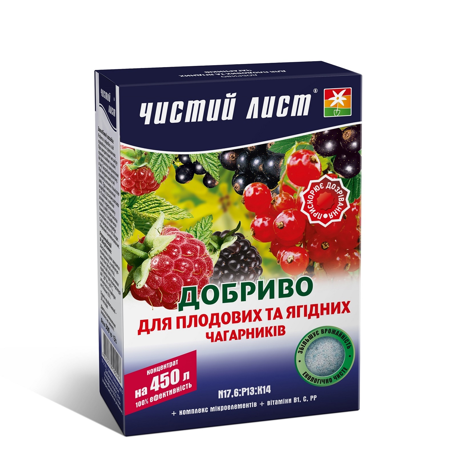 Для плодових та ягідних кущів 300г