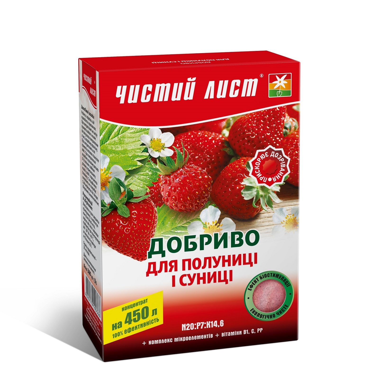 Для полуниці та суниці 300 г Чистий лист