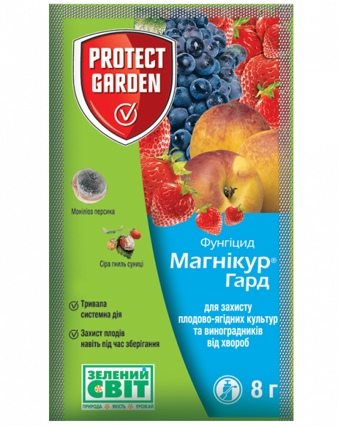 Магнікур Гард 8г.