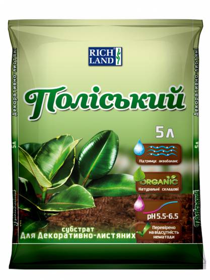 Поліський для декоративно-листяних 5 л.