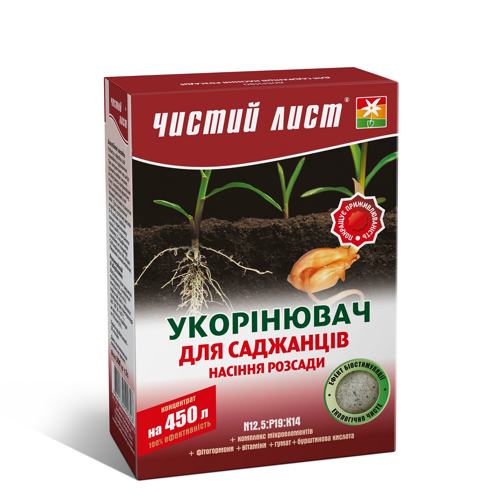 Укорінювач 300 г.