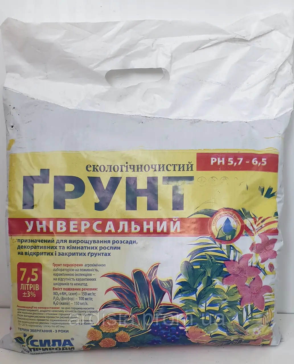 сила природи універсальний 7,5 л