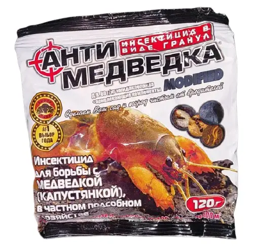антимедведка