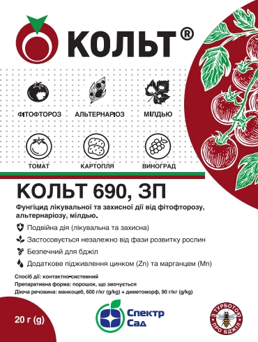 Кольт