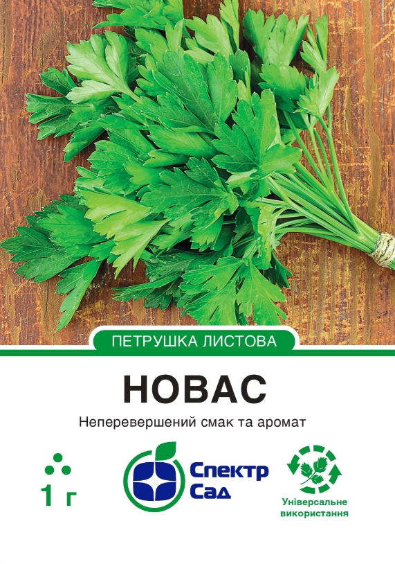 Новас 1 г.