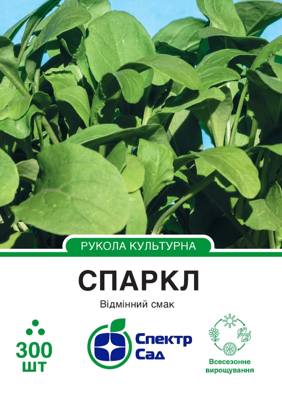 Спаркл 300 шт.