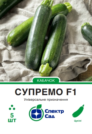 Супремо 5 шт.