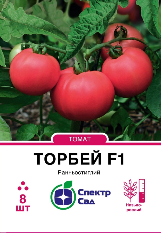 Торбей 8 шт.