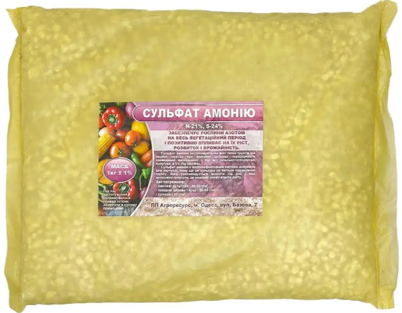 сульфат амонію