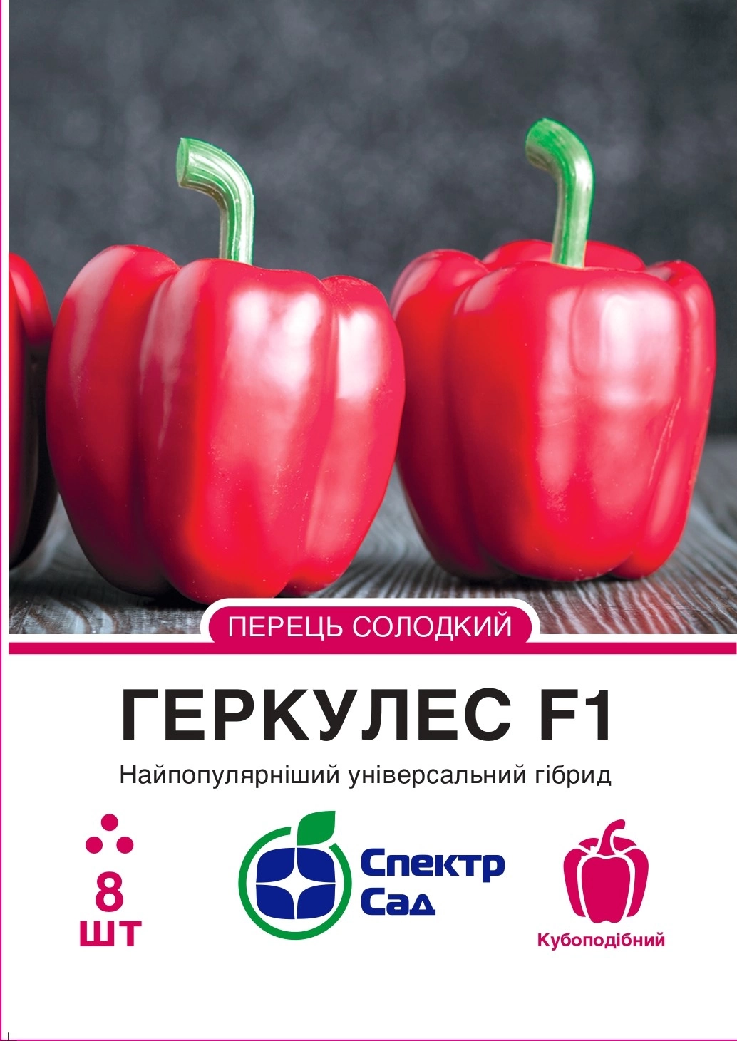 Геркулес