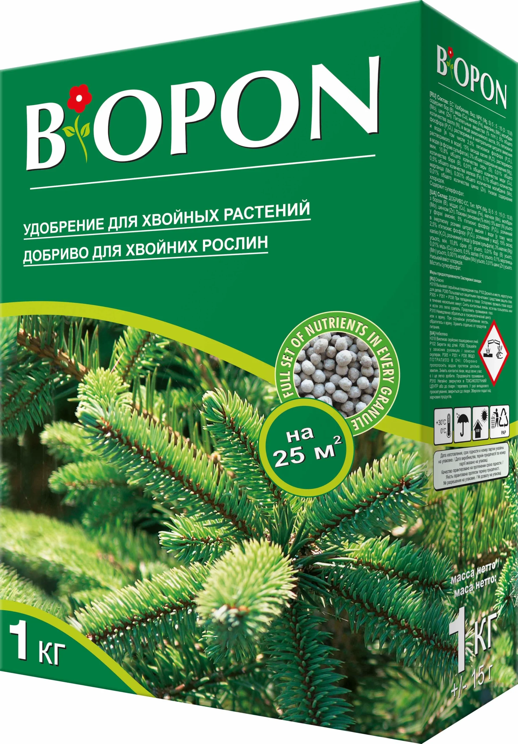 ДЛЯ ХВОЙНИХ БІОПОН