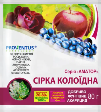 Сірка колоїдна
