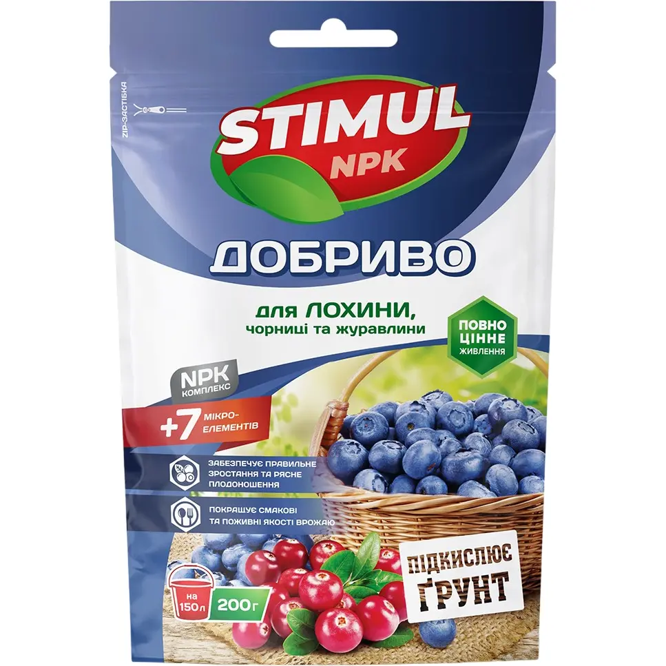 для лохини добриво