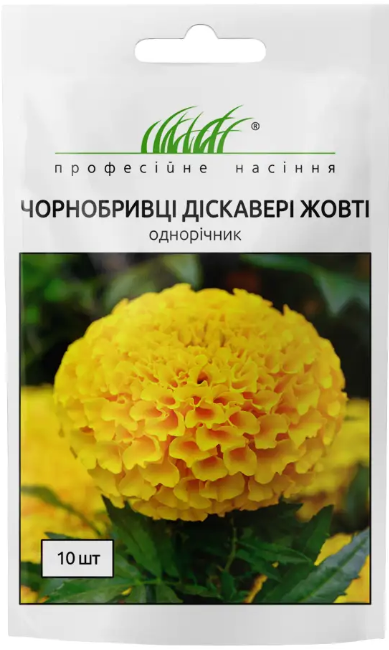 дічкавері жовті