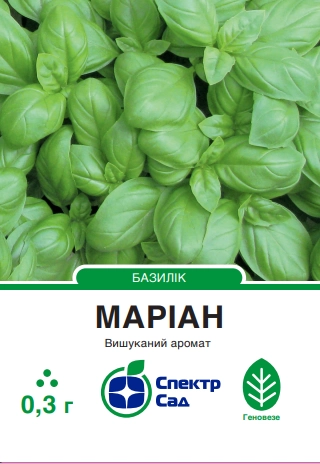 маріан