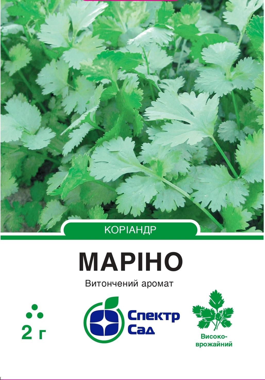 маріно