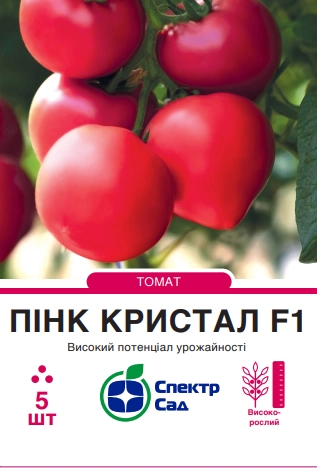 пінк кристал