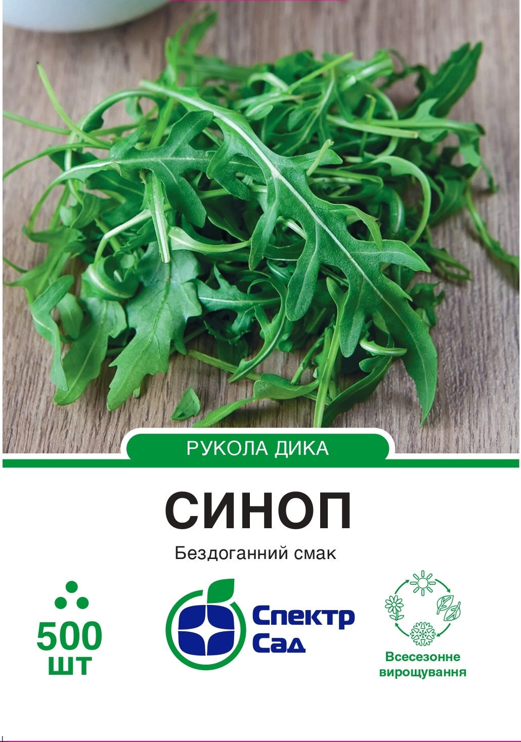 синоп