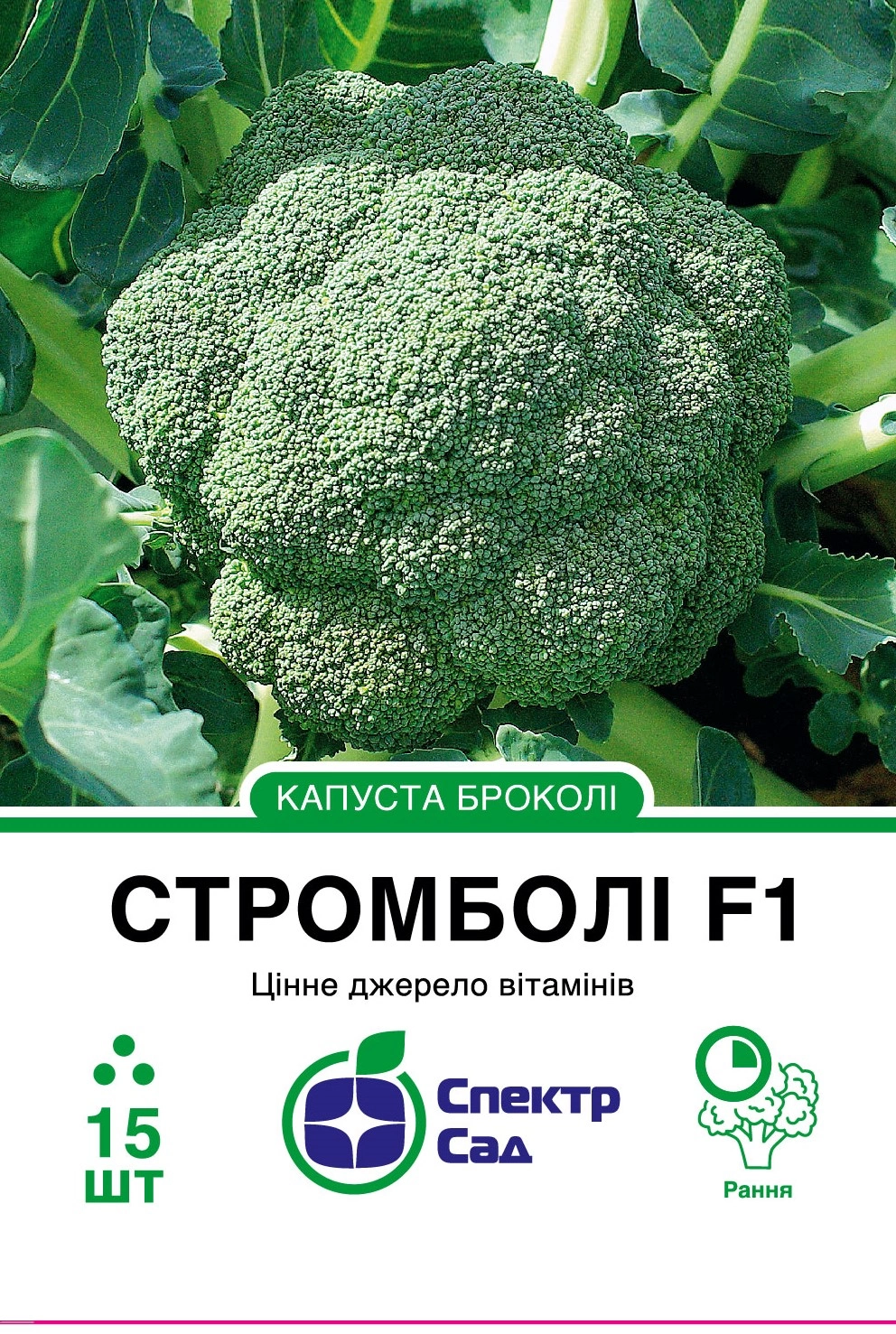 стромболі