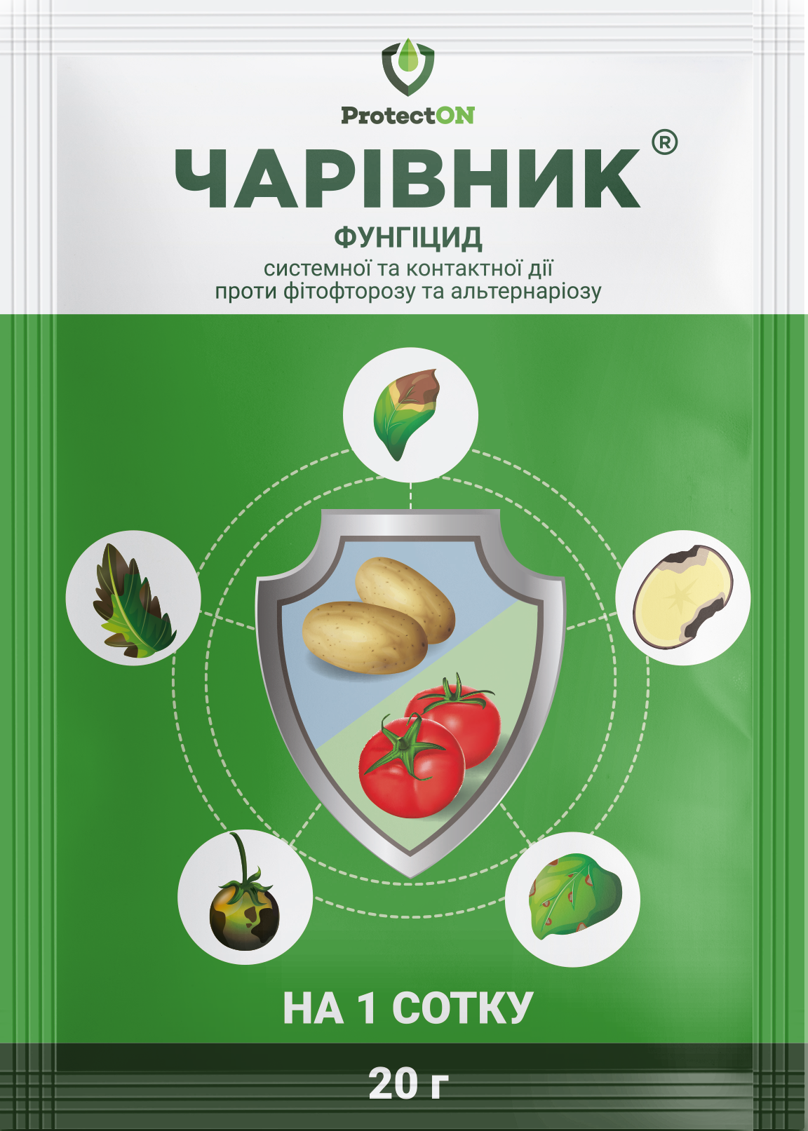 чарівник
