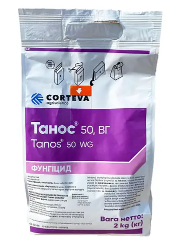 танос