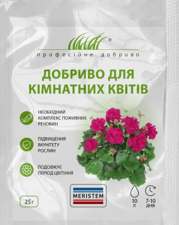 кімнатних
