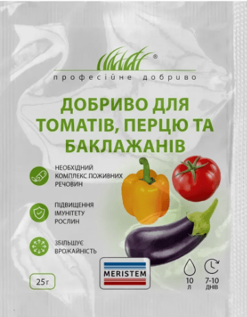 томати, перцю