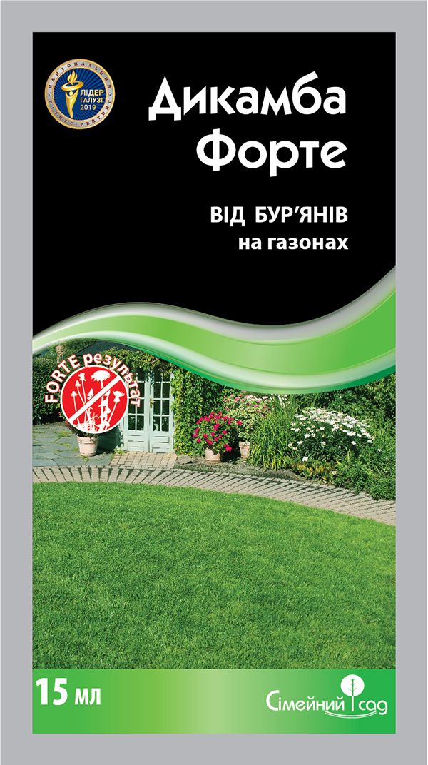 дикамба