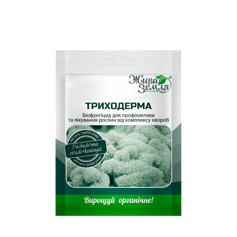 триходерма