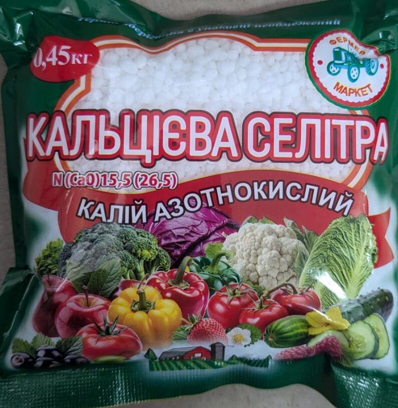 СЕЛІТКА