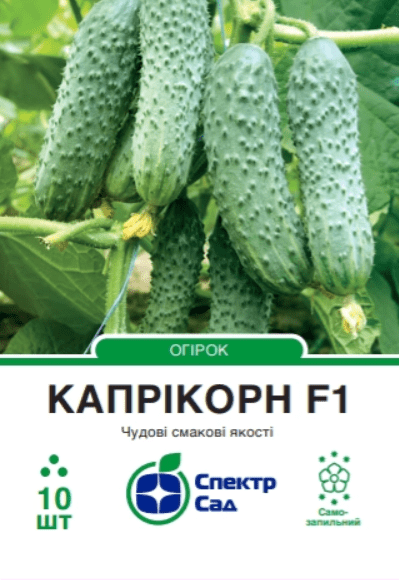 КАПРІКОРН