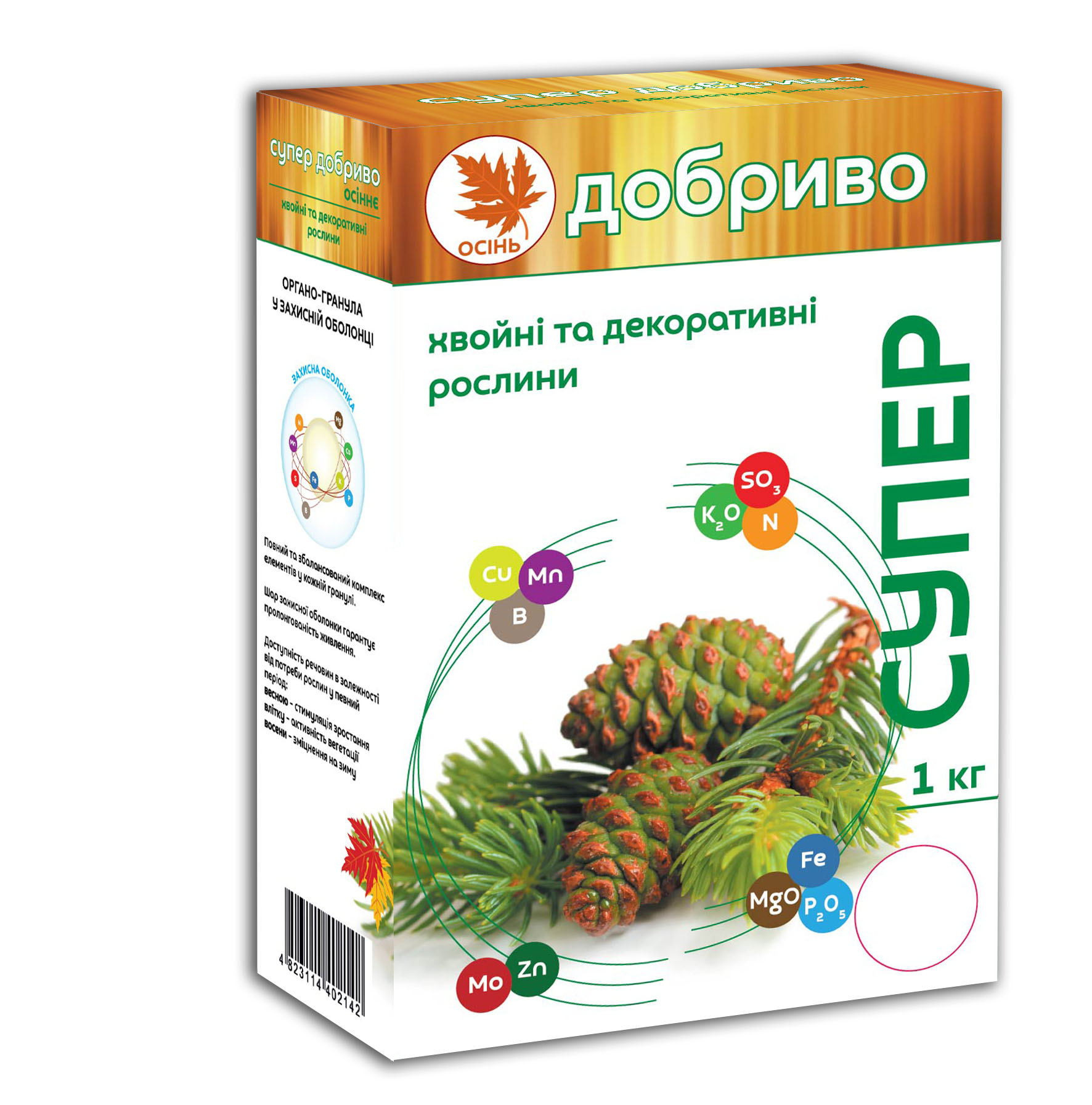 Стийка_до_посухи_800_NEW