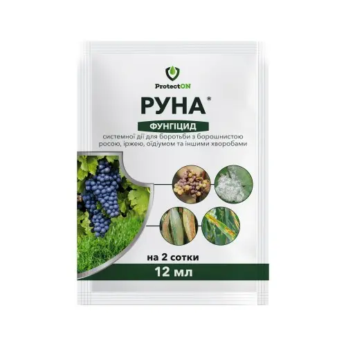 руна 12 мл