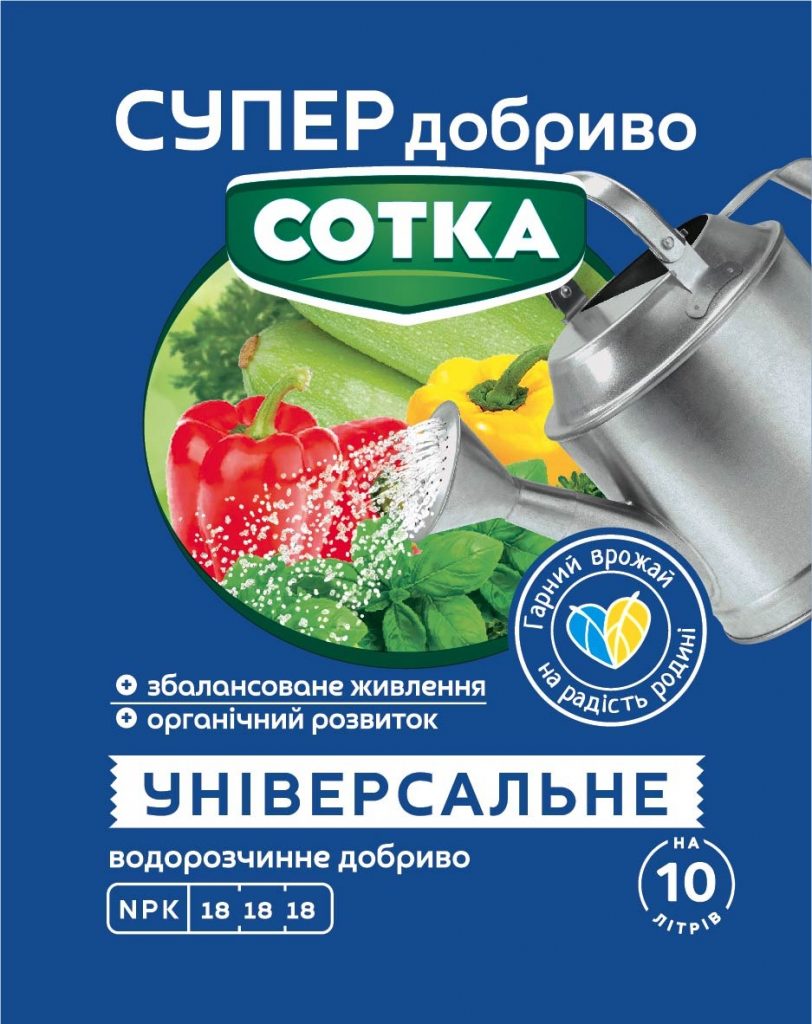 Sotka_universal