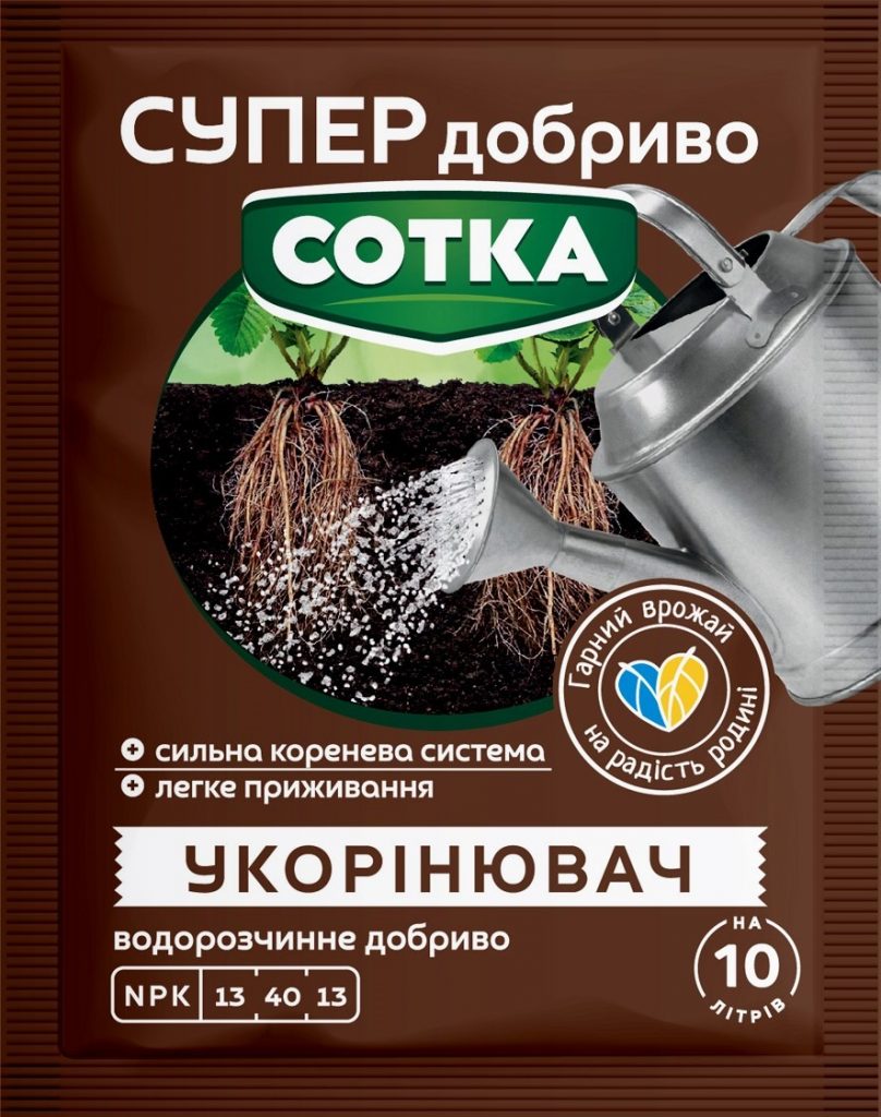 paket_superdobrivo_sotka
