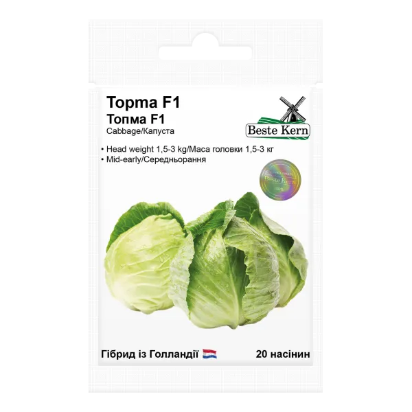 Cabbage_Topma_F1-600x600-1