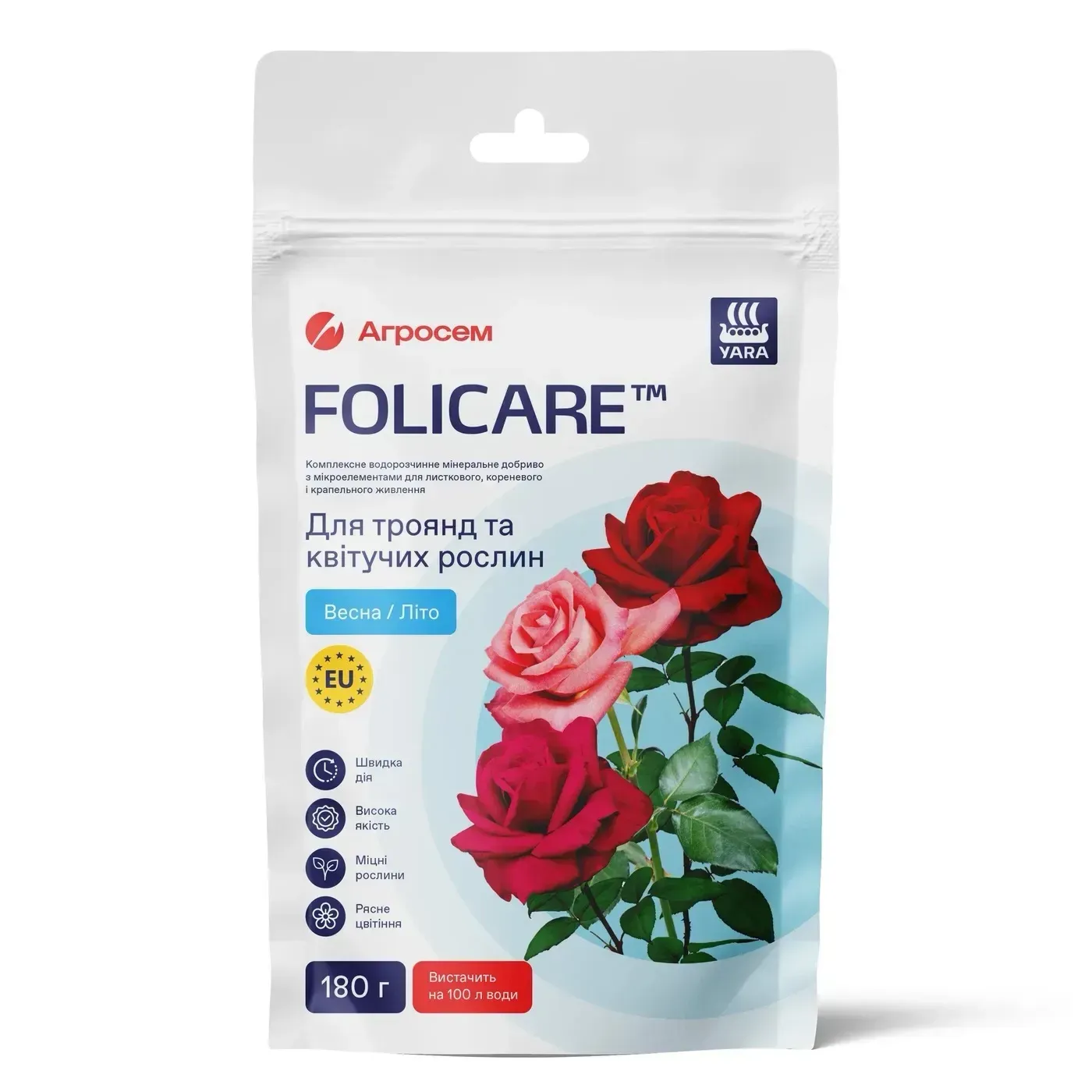 dobryvo-dlia-troiand-ta-kvituchykh-roslyn-yara-folicare-vesna-lito-180-h-25248451603498